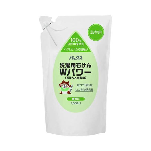 他サイト： 太陽油脂 パックス 洗濯用石けんWパワー 詰替用 1000mlの商品画像