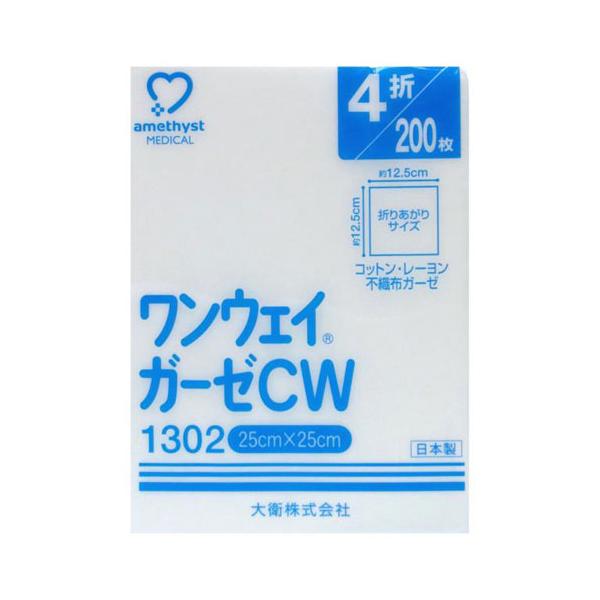 他サイト： ワンウェイガーゼCW1302 200枚の商品画像