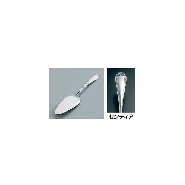 SA18-12 センティア ケーキサーバー