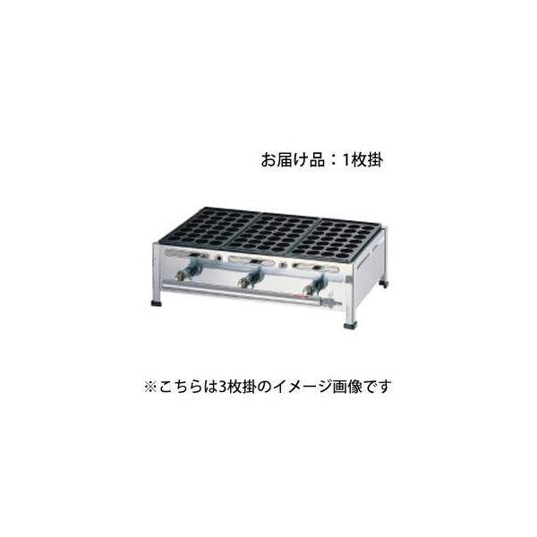 み ガスたこ焼き器 28穴 都市ガス用 関西式たこ焼器 28穴 1枚掛 都市ガス 12・13A対応 : cocoatta