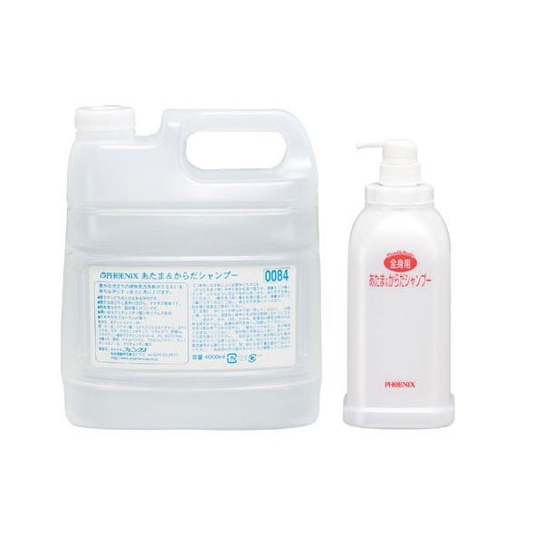 シャンプー 16 1694733101746_1.jpg