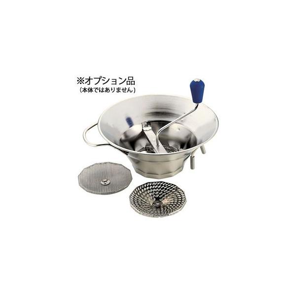 MATFER マトファ ムーラン 18-10ステンレス 大 替刃 1.5mm : cocoatta