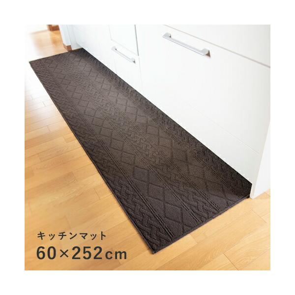 弾力のあるふみ心地とお部屋に映えるインテリアマット。床暖房に対応したすべり止め加工を施しました。キッチンはもちろん玄関、ソファ、ベッド下に敷いてもお部屋に映えます。商品サイズ(cm)：縦 60×横 252×高さ 1重量(g)：約　1400材...