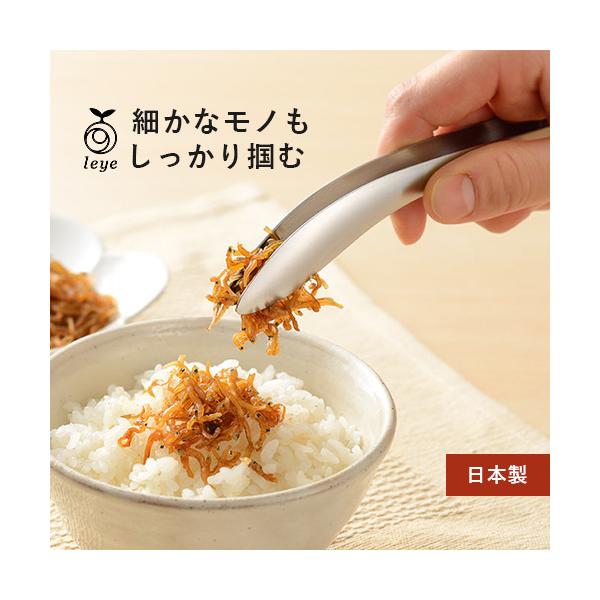 他サイト： ポスト投函 オークス leye レイエ ごはんのおともトング ミニトング ステンレス ビン詰め用 梅干し らっきょう ちりめんじゃこ 薬味トング 日本製 燕三条の商品画像