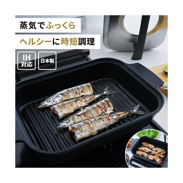 新品 Leye スチームクッカー レイエ IH対応 オークス LES3230 スチームクッカー 【レイエ】 LES3230