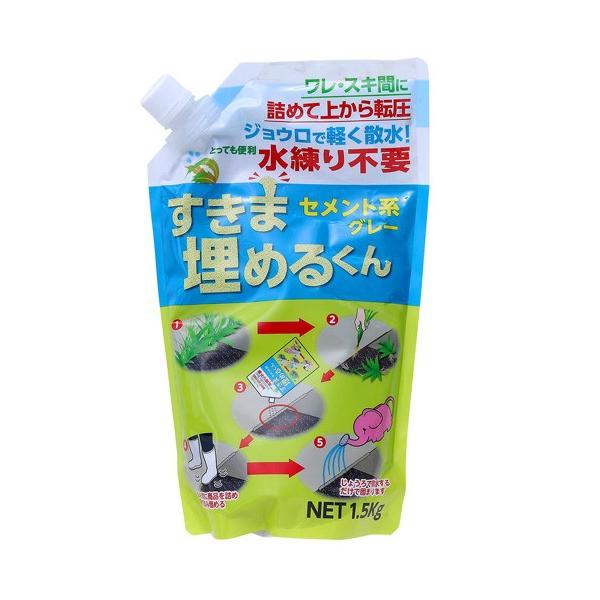 【商品説明】ワレ・スキ間に詰めて上から転圧ジョウロで軽く散水！面倒な水練り不要！粉体のまま、すきまに埋めて上から転圧をかけジョウロで散水すると硬化します。かていかがくこうぎょう / Katei kagaku kogyo