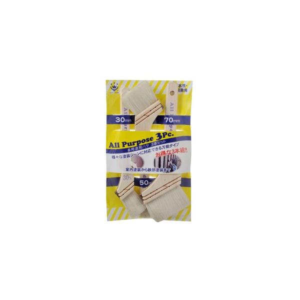 他サイト： ハンディ・クラウン 多用途用刷毛 3本セット 30mm 50mm 70mmの商品画像