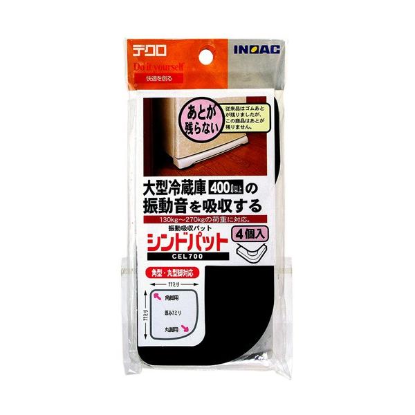 他サイト： イノアックコーポレーション デクロ 振動吸収パット 77×77×7mm 4枚入 黒 SP-C700の商品画像