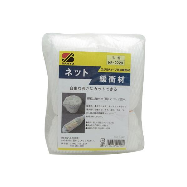 【商品説明】広がるチューブ状の緩衝材！ 自由な長さにカットできる！緩衝性、柔軟性に加え、ネット状であるので通気性にも優れています果実に優しい適度なクッション性、腐食を防ぐ通気性・通水性、装着後の見た目に美しい形状【用途】主に、フルーツ、ビン...