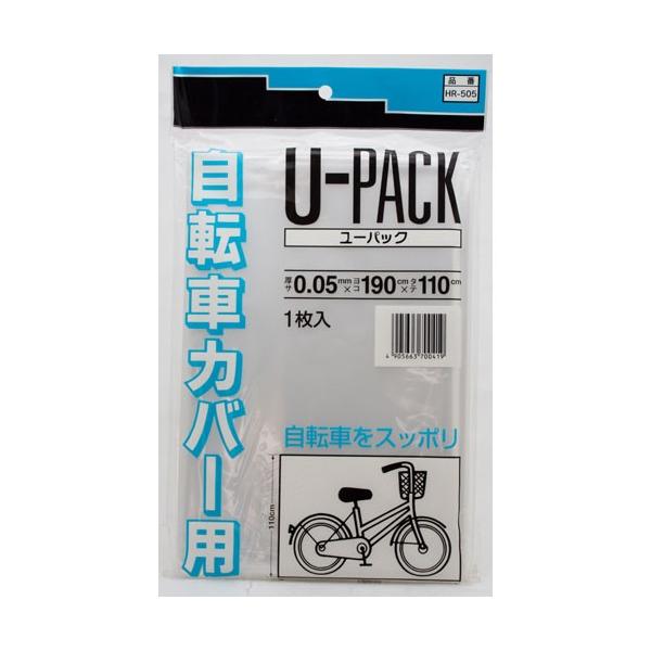 用途に応じた、いろいろなサイズのポリ袋をご用意しています。