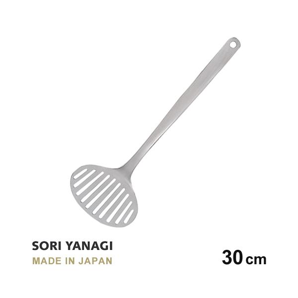 他サイト： 柳宗理 フライ返し ターナー 全長30cm ステンレス 日本製 sori yanagi キッチンツール サイズ 10.5 x 5 x 30cm 重量 90g 食洗機対応の商品画像