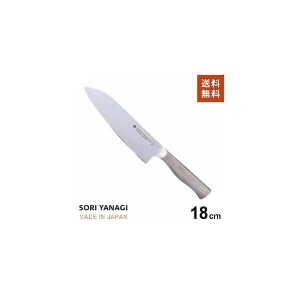 柳 宗理 キッチンナイフ 18cm 日本製