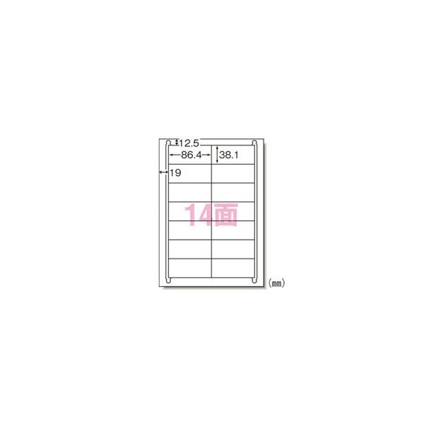 ポスト投函 ラベルシール エーワン プリンタ兼用 14面 72214 A4 22枚入