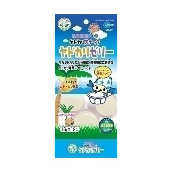 他サイト： ヤドカリゼリー 16g×12個入の商品画像
