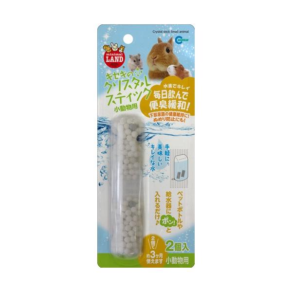 他サイト： 奇跡のクリスタルスティック 小動物用の商品画像