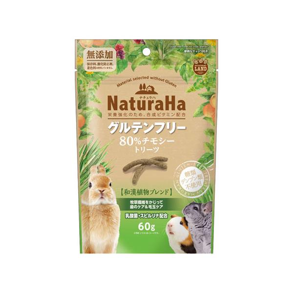 マルカン ナチュラハ グルテンフリー 80%チモシートリーツ 60g ML‐608