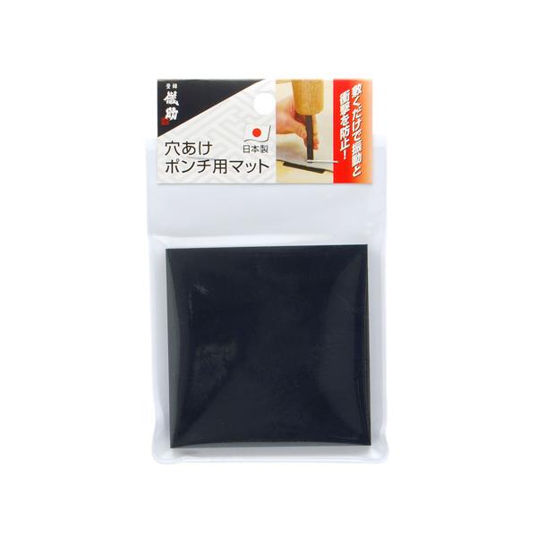他サイト： 儀助 穴あけポンチマットの商品画像