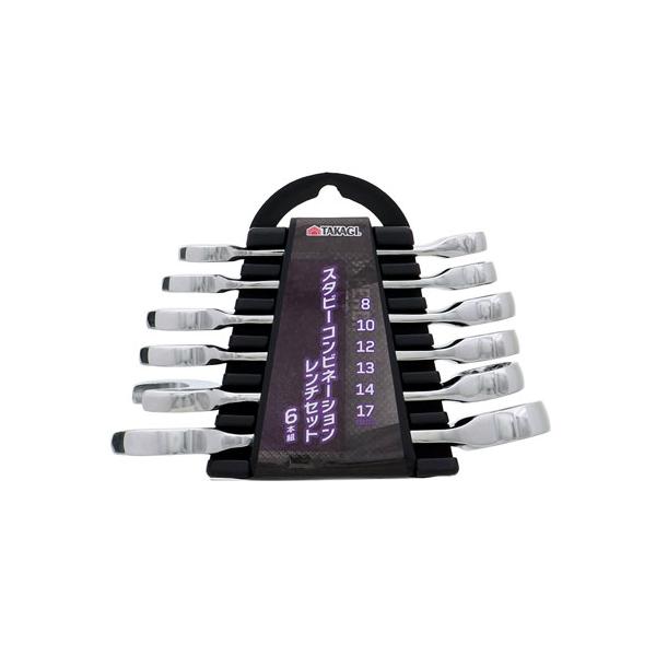 他サイト： TAKAGI スタビー コンビネーションレンチ セット ミリ 6本組の商品画像