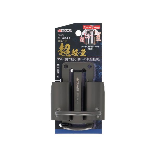 他サイト： TAKAGI アルミ ツールホルダー THA-11Bの商品画像