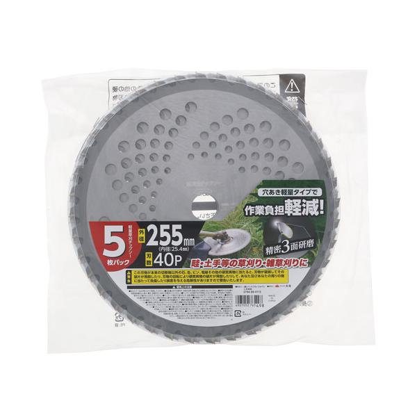 EARTH MAN 軽量草刈チップソー 5枚パック 255mm×40P