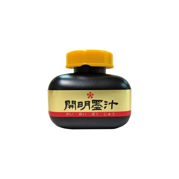 開明 墨汁 120ml BO1002