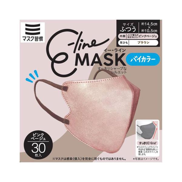 他サイト： マスク習慣 イーラインマスク ピンクベージュ*ブラウン 30枚入の商品画像