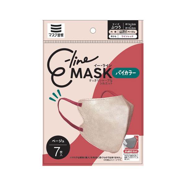 E-lineマスク ふつう ベージュ×ワインレッド 7枚入