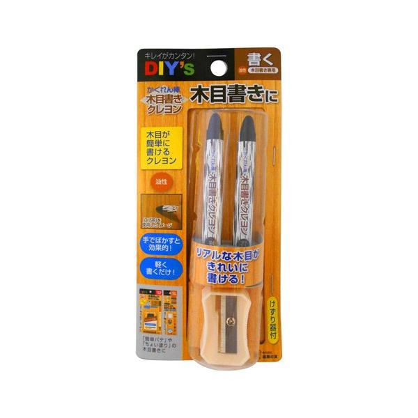 【商品説明】リアルな木目が簡単に書けるクレヨン！手でぼかすと効果的！「かくれん棒 簡単パテ」や「かくれん棒 ちょい塗り」の木目書きに最適削り器付きで、細かな木目も書くことができます。【用途】「かくれん棒 簡単パテ」や「かくれん棒 ちょい塗り...