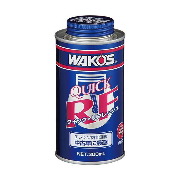 ワコーズかクイックリフレッシュ（2本セット） ワコーズ QR クイック・リフレッシュ 280ml E140 : cocoatta