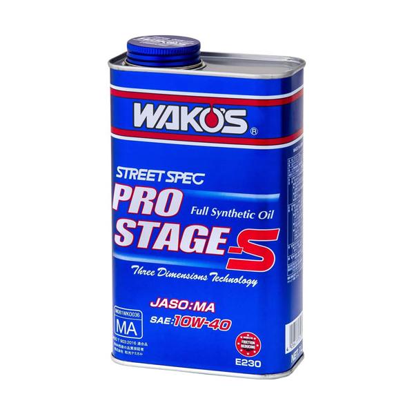 他サイト： ワコーズ PRO-S エンジンオイル プロステージS PRO-S40 10w-40 1L E230の商品画像