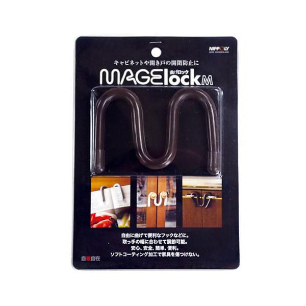 自遊自在 曲げロックM チョコ ML-M23