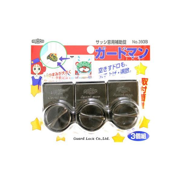 他サイト： ガードロック サッシ窓用補助錠 ガードマン ブロンズ No..393Bの商品画像