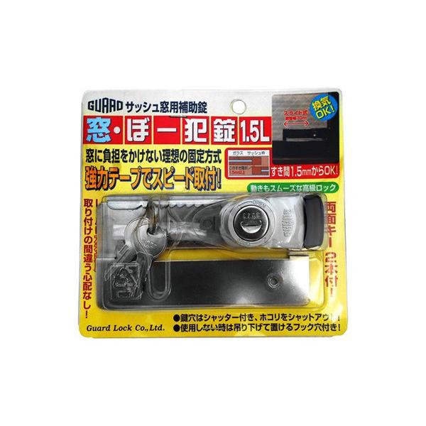 【商品説明】本格シリンダー錠付です。強力テープでスピード取付！動きもスムーズな高級ロック。窓に負担を掛けない理想の固定方式鍵穴はシャッター付き、ホコリをシャットアウト！使用しない時は吊り下げて置けるフック穴付きです！【用途】窓の防犯対策に色...
