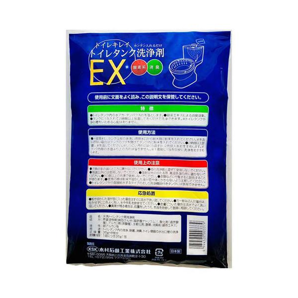 �ؑ��Ό��H�� �g�C���L���C �g�C���^���N����EX �_�f�n ���� 35g ���i�摜1