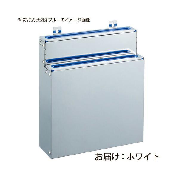 〈新品〉包丁差し　釘打ち用　２段大 分解・清潔包丁差 釘打式 大2段 ホワイト : cocoatta - 通販 - Yahoo
