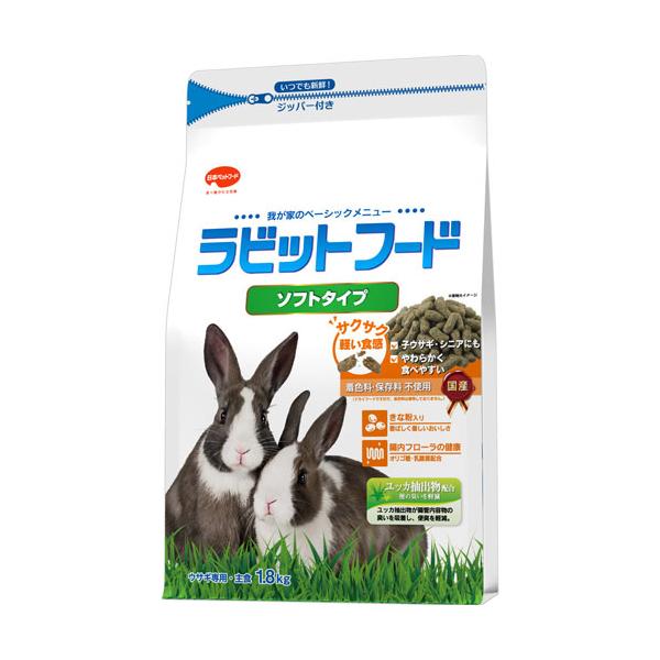 他サイト： 日本ペットフード ラビットフード ソフトタイプ 1.8kgの商品画像