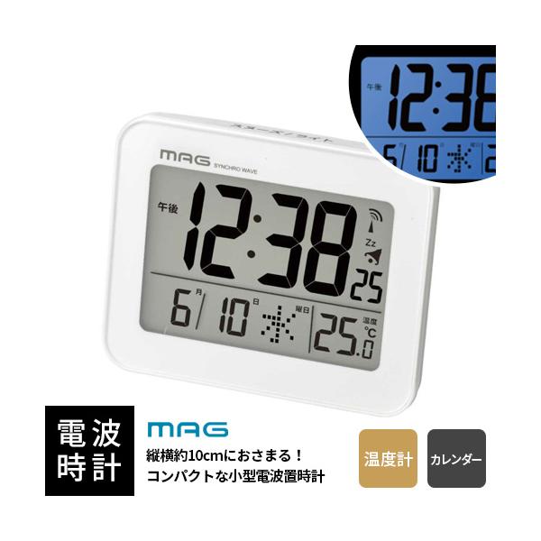 手のひらサイズの電波時計コンパクトなのでデスク周りや書斎などにピッタリ。時刻、カレンダーを自動修正する電波時計。ライト付きで寝室など暗い部屋でも便利です。熱中症対策など、快適な室内の環境つくりに便利な温度表示付き。製品サイズ H×W×D (...