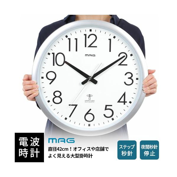 ウォールクロック 電波式 ノア MAG マグ ウェーブ W-462 銀メタリック