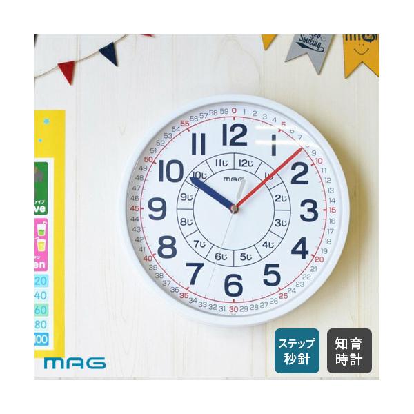 他サイト： ウォールクロック ノア MAG マグ 知育時計 よ〜める W-736 ホワイト 掛時計 ステップ秒針 時計の読み方を覚えよう 軽くて割れにくいプラスチックカバーの商品画像