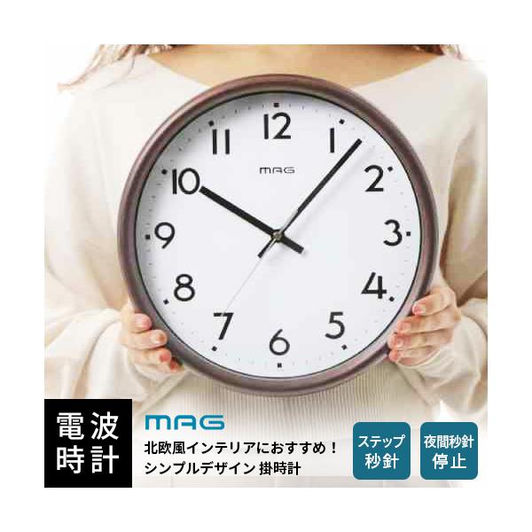 ノア精密 MAG マグ 電波掛時計 トルテ ブラウン W-768 BR-Z