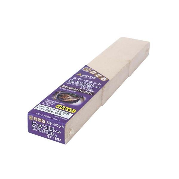 stさま専用 新富士バーナー SOTO スモークウッド ヒッコリー オニグルミ 240g ST