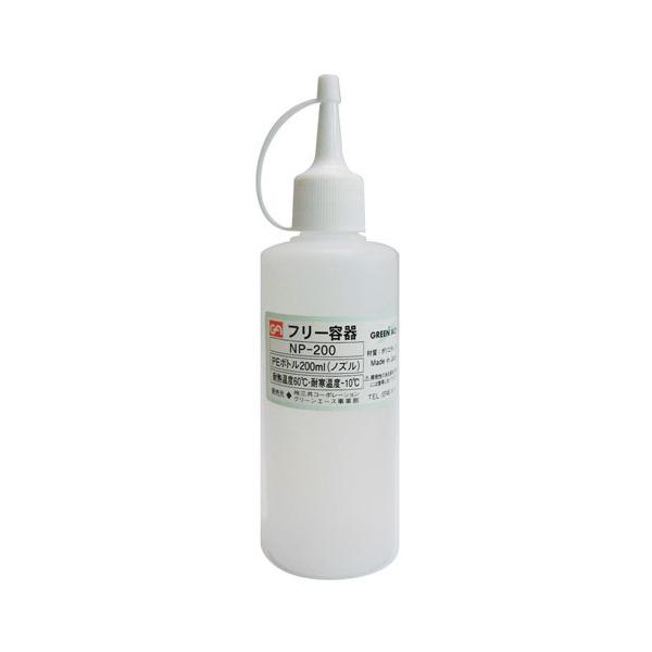 �O���[���G�[�X PE�{�g�� �m�Y���^�C�v NP-200 ���i�摜