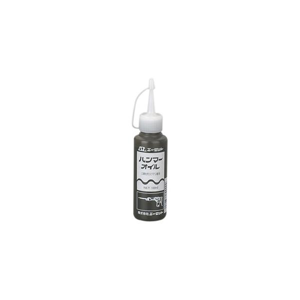 他サイト： AZ エーゼット ハンマーオイル 100ml 300の商品画像