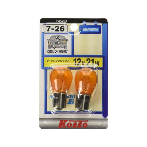 他サイト： KOITO カラーバルブ 12V 21W アンバー S25 2個入 P4570Aの商品画像