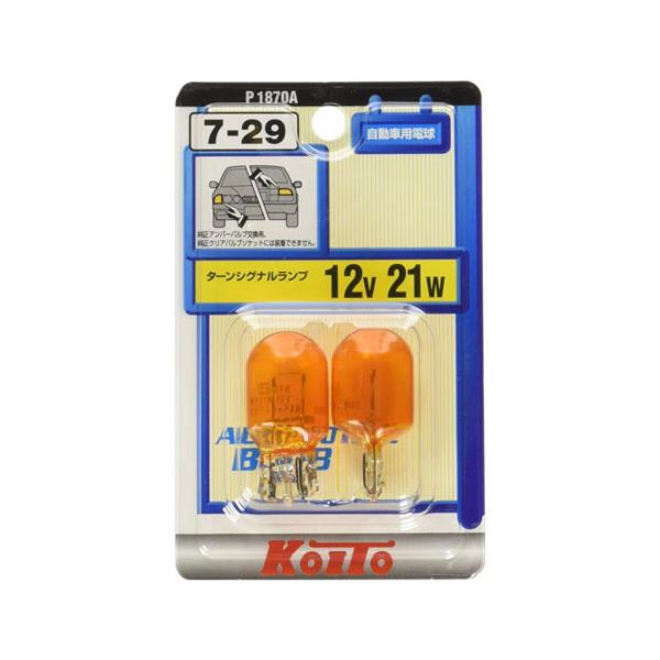 他サイト： KOITO カラーバルブ 12V 21W アンバー T20 2個入 P1870Aの商品画像