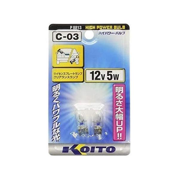 cocoatta_4961065057155