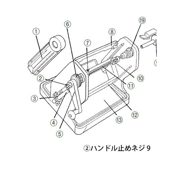 新つまさん用部品：（9）ハンドル止めネジ千葉工業所 / チバコウギョウショ / ちばこうぎょうしょ