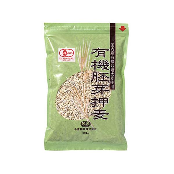 永倉精麦 国内産有機栽培大麦使用 有機胚芽押麦 500g