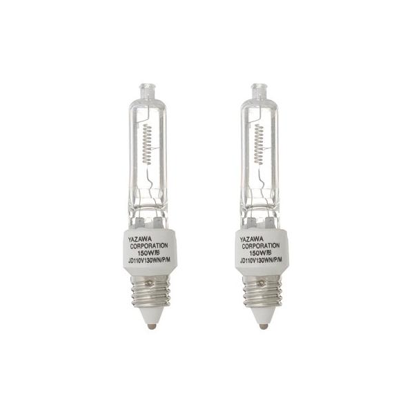 ヤザワコーポレーション ネオクールハロゲン 75W形 2個 JD110V65WNPM2P