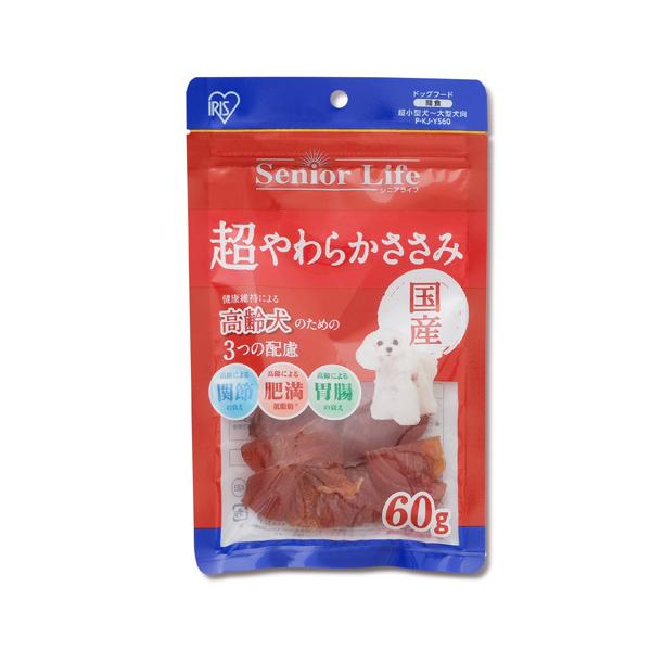 他サイト： アイリスオーヤマ シニアライフ 超やわらかささみ 60g P-KJ-YS60の商品画像